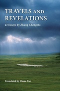 Cover: Travels and Revelations - Hong Kong University Press