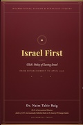 Cover: Israel First - Dr Naim Tahir Baig