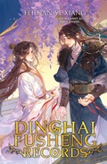 Cover: Dinghai Fusheng Records. Buch 3 - Bramble eBook