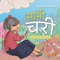 Cover: सानी चरी - Mela Books