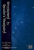 Cover: Omniscient Reader's Viewpoint 17 - C Lines