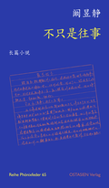 Cover: Bu zhi shi wangshi ????? - OSTASIEN Verlag