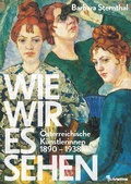 Cover: Wie wir es sehen - Amalthea Signum