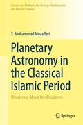 Cover: Planetary Astronomy in the Classical Islamic Period - Springer