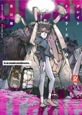 Cover: Great trailers. Vol. 3 - Toshokan;Great trailers