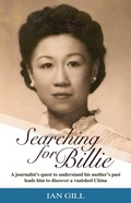 Cover: Searching for Billie - Simon + Schuster LLC