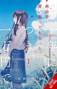 Enlarge image Cover: Three Days of Happiness: The Complete Omnibus - Yen Press