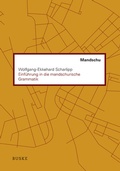 Cover: Einf&uuml;hrung in die mandschurische Grammatik - Buske, H
