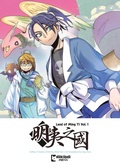 Cover: Land of Ming Yi Vol. 1 - Papercutz