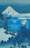 Cover: Vyryvay rostki, istreblyay detenyshey - Neoclassic