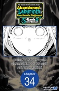 Cover: My Blade Will Lead the Way! Abandoned in a Labyrinth as a Directionally Challenged S-Rank Swordsman #034 - Square Enix