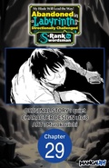 Cover: My Blade Will Lead the Way! Abandoned in a Labyrinth as a Directionally Challenged S-Rank Swordsman #029 - Square Enix