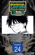 Cover: My Blade Will Lead the Way! Abandoned in a Labyrinth as a Directionally Challenged S-Rank Swordsman #024 - Square Enix