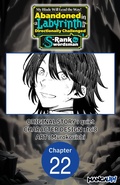 Cover: My Blade Will Lead the Way! Abandoned in a Labyrinth as a Directionally Challenged S-Rank Swordsman #022 - Square Enix