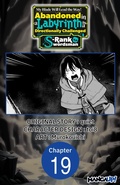Cover: My Blade Will Lead the Way! Abandoned in a Labyrinth as a Directionally Challenged S-Rank Swordsman #019 - Square Enix