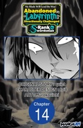 Cover: My Blade Will Lead the Way! Abandoned in a Labyrinth as a Directionally Challenged S-Rank Swordsman #014 - Square Enix
