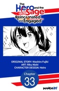 Cover: The Hero and the Sage, Reincarnated and Engaged #033 - Square Enix