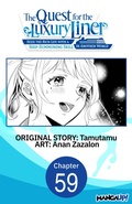 Cover: The Quest for the Luxury Liner: Seize the Rich Life with a Ship-Summoning Skill in Another World #059 - Square Enix
