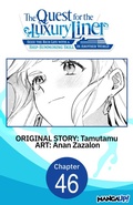Cover: The Quest for the Luxury Liner: Seize the Rich Life with a Ship-Summoning Skill in Another World #046 - Square Enix