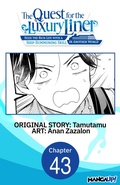 Cover: The Quest for the Luxury Liner: Seize the Rich Life with a Ship-Summoning Skill in Another World #043 - Square Enix