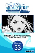 Cover: The Quest for the Luxury Liner: Seize the Rich Life with a Ship-Summoning Skill in Another World #033 - Square Enix