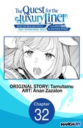 Cover: The Quest for the Luxury Liner: Seize the Rich Life with a Ship-Summoning Skill in Another World #032 - Square Enix