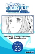 Cover: The Quest for the Luxury Liner: Seize the Rich Life with a Ship-Summoning Skill in Another World #023 - Square Enix