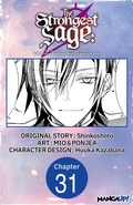 Cover: The Strongest Sage: The Story of a Talentless Man Who Mastered Magic and Became the Best #031 - Square Enix