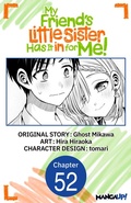 Cover: My Friend's Little Sister Has It in for Me! #052 - Square Enix