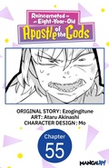 Cover: Reincarnated as an Eight-Year-Old Apostle of the Gods #055 - Square Enix