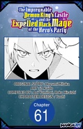 Cover: The Impregnable Demon King's Castle and the Expelled Black Mage of the Hero's Party #061 - Square Enix