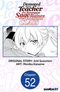 Cover: Demoted to a Teacher, the Strongest Sage Raises an Unbeatable Class #052 - Square Enix