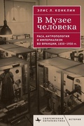 Cover: In the Museum of Man. Race, Anthropology, and Empire in France, 1850-1950 - Contemporary European Studies