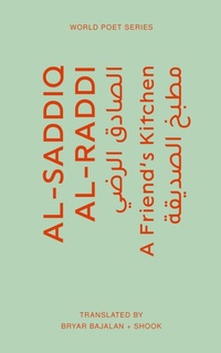 Enlarge image Cover: A Friend's Kitchen - Poetry Translation Centre
