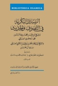 Cover: Treatises on Sufism and ?adith - De Gruyter