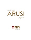 Cover: Kuandaa Bibi Arusi - Juzuu 7 - Ann Elizabeth - Lulu.com