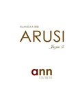 Cover: Kuandaa Bibi Arusi - Juzuu 5 - Ann Elizabeth - Lulu.com