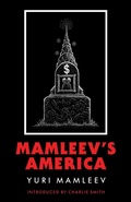 Cover: Mamleev's America - PRAV Publishing