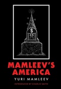 Cover: Mamleev's America - PRAV Publishing