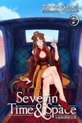 Cover: Severing Time & Space, Volume 2 (Light Novel) - Kitsune Incorporated