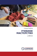 Cover: ??????? ?????????? - LAP Lambert Academic Publishing