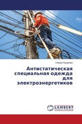 Cover: ??????????????? ??????????? ?????? ??? ? - LAP Lambert Academic Publishing
