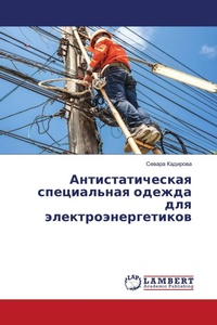 Enlarge image Cover: ??????????????? ??????????? ?????? ??? ? - LAP Lambert Academic Publishing
