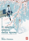 Cover: Il miglior amico della sposa - Toshokan