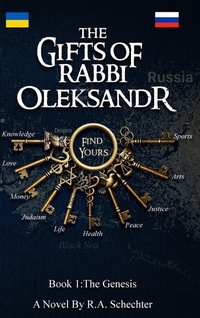 Enlarge image Cover: The Gifts of Rabbi OLEKSANDR - The Gifts of Rabbi Oleksandr