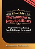 Cover: Ang Sikolohiya ng Pagtagumpay sa Pagpapaliban - Ekesy In-Outdoor Company