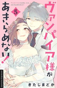 Enlarge image Cover: Dating a Vampire 05 - Loewe Manga