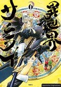 Cover: Isekai Samurai 06 - Loewe Manga