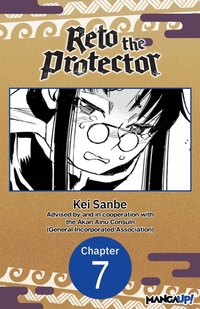 Enlarge image Cover: Reto the Protector #007 - Square Enix
