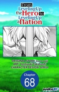 Cover: From Leveling Up the Hero to Leveling Up a Nation #068 - Square Enix